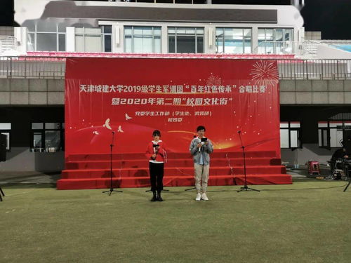 百年紅色傳承 合唱比賽暨2020年校園文化街系列活動第二期影視策劃——我校2019級學生軍訓團文化活動紀實