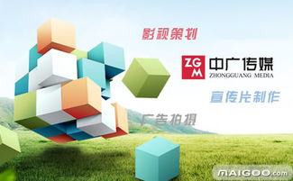 專業創意策劃與執行服務領軍者 中廣影視策劃、廣告制作及文化藝術活動策劃