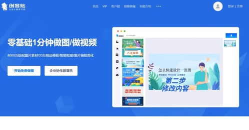 5個(gè)新媒體運(yùn)營與文化藝術(shù)活動策劃必備效率工具盤點(diǎn)